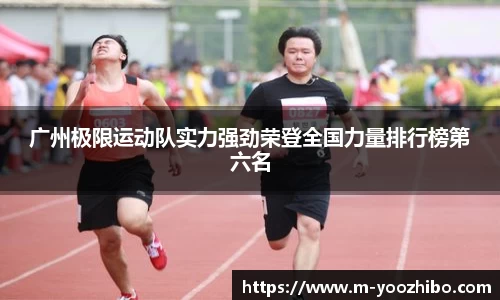 优直播官方网站