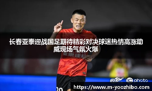 优直播官方网站